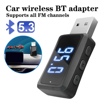 USB לרכב Bluetooth 5.3 FM אלחוטי משדר מקלט אודיו דיבורית שיחה דיבורית לרכב אוטומטי שמע אלחוטית לרכב מתאם אביזרים