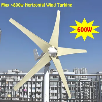 חם ! 600W 12v רוח טורבינת רוח האוהדים רוח סולארית היברידית מערכת