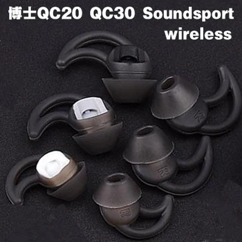 6PCS סיליקון eartips אוזניות אוזן טיפים QC20 QC30 Soundsport אוזניות אוזניות אוזניות משלוח חינם