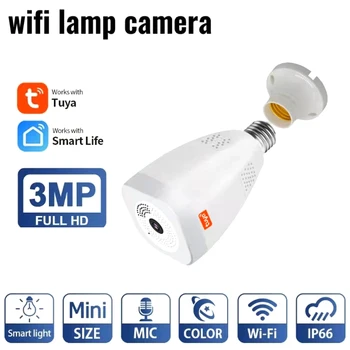WiFi 360 מעלות פנורמי הנורה מצלמה 3MP מצלמת אבטחה פנורמי צפייה אלחוטית מצלמות אבטחה ראיית לילה שני דרך אודיו