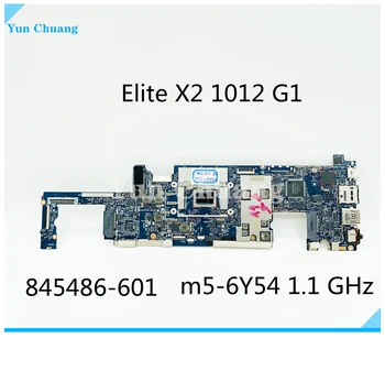 845486-601 845486-001 845470-601 עבור HP Elite X2 1012 G1 לוח לוח האם M5-6Y54 CPU Mainboard 100% נבדק אישור