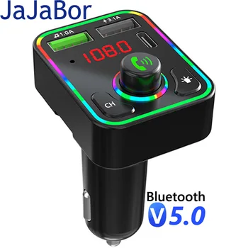 JaJaBor לרכב משדר FM סטריאו נגן MP3 צבעוני האווירה אור Dual USB 3.1 פ 
