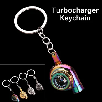 מכונית טורבו מגדש טורבו מחזיק מפתחות סגסוגת אבץ מתכת מחזיק מפתחות מסתובב מיני טורבינה מפתח טבעת אוטומטי תליון יצירתי עבור נשים גברים מתנה