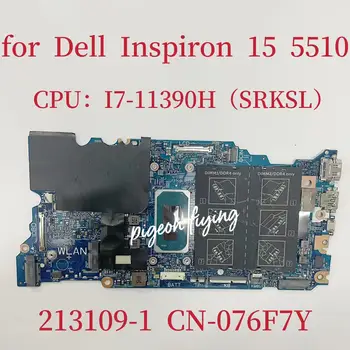 213109-1 Mainboard עבור Dell Latitude 15 5510 מחשב נייד לוח אם מעבד: I7-11390H SRKSL DDR4 CN-076F7Y 076F7Y 76F7Y 100% מבחן בסדר