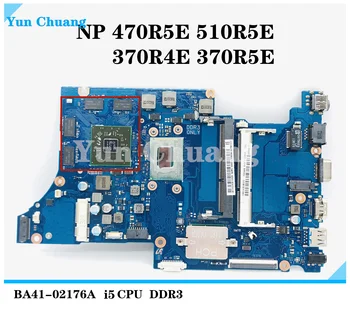 BA41-02176A עבור Samsung NP470R5E NP510R5E NP370R5E NP370R4E מחשב נייד לוח אם עם i5 CPU HD 8600M GPU DDR3 100% נבדקו באופן מלא